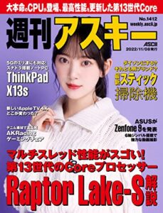 2022年11月8日に発売されたKindleUnlimited電子書籍まとめ