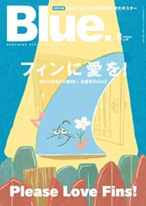 【無料で読める】Blue. (ブルー) 2019年8月号 No.78 [雑誌]