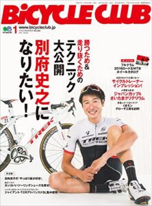 【無料で読める】BiCYCLE CLUB （バイシクルクラブ）2016年1月号No.369［雑誌］