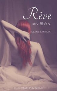 【無料で読める】Rêve-赤い髪の女- (Blonde Chocolate)
