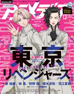 2022年11月10日に発売されたKindleUnlimited電子書籍まとめ