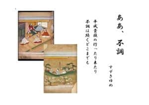 【無料で読める】ああ、不調 不調シリーズ