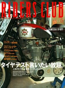 【無料で読める】RIDERS CLUB(ライダースクラブ) 2003年5月号 No.349［雑誌］