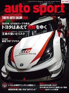 【無料で読める】AUTOSPORT (オートスポーツ) 2019年 2/1号 [雑誌]