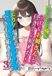 2022年11月12日に発売されたKindleUnlimited電子書籍まとめ