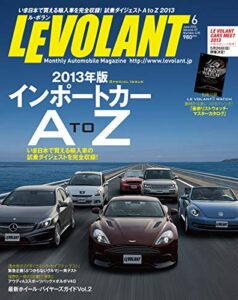 【無料で読める】ル・ボラン (LE VOLANT) 2013年6月号 Vol.435 [雑誌] ル・ボラン(LE VOLANT)