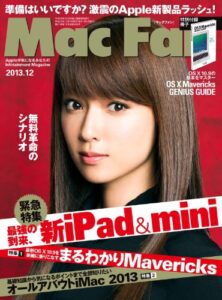 Mac Fan 2013年12月号 [雑誌]
