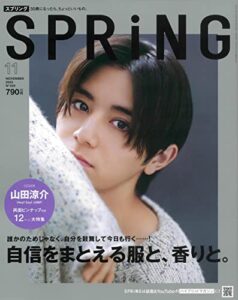 【無料で読める】SPRiNG2022年11月号 [雑誌]