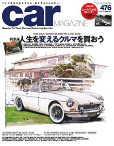 【無料で読める】car MAGAZINE (カー・マガジン) 2018年2月号 No.476 (2017-12-30) [雑誌] CAR MAGAZINE(カー・マガジン)