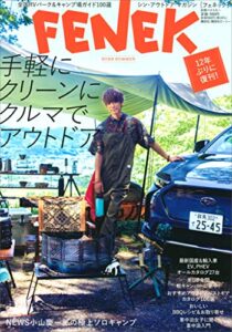 【無料で読める】ＦＥＮＥＫ