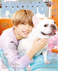 【無料で読める】POTATO(ポテト) 2022年12月号 [雑誌]