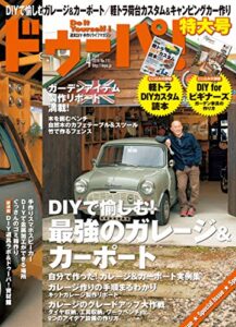 【無料で読める】ドゥーパ！ 2016年4月号 [雑誌]