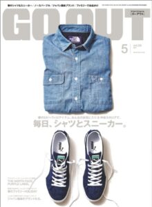 【無料で読める】GO OUT (ゴーアウト) 2014年 5月号 [雑誌]