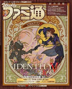 【無料で読める】週刊ファミ通 2022年7月21日号 No.1753 [雑誌]