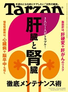 2022年12月15日に発売されたKindleUnlimited電子書籍まとめ