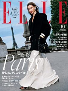 エル・ジャポン(ELLE JAPON) 2022年10月号 (2022-08-26) [雑誌]