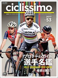 【無料で読める】ciclissimo（チクリッシモ）No.53 2017年4月号 [雑誌]