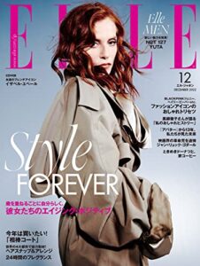 【無料で読める】エル・ジャポン(ELLE JAPON) 2022年12月号 (2022-10-28) [雑誌]