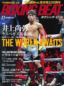 【無料で読める】BOXING BEAT(ボクシング・ビート) 2020年11月号 (2020-10-15) [雑誌]