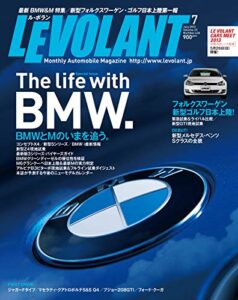 【無料で読める】ル・ボラン (LE VOLANT) 2013年7月号 Vol.436 [雑誌] ル・ボラン(LE VOLANT)