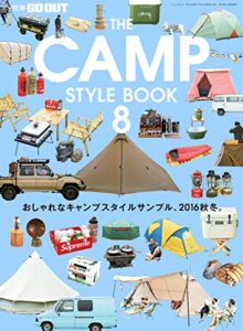 【無料で読める】GO OUT特別編集 THE CAMP STYLE BOOK Vol.8