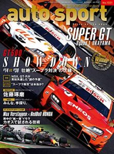 【無料で読める】AUTOSPORT (オートスポーツ) 2021年 5/8号 [雑誌]