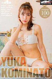 【無料で読める】4K-STARデジタル写真集 小湊優香 水着（白）