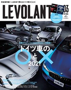 【無料で読める】LE VOLANT（ル・ボラン） 2021年3月号 Vol.528 [雑誌]