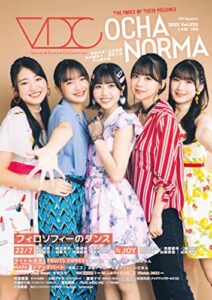【無料で読める】VDC Magazine 025 (Vocal & Dance Collection)