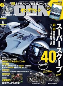 【無料で読める】ヤングマシン2018年6月号 [雑誌]