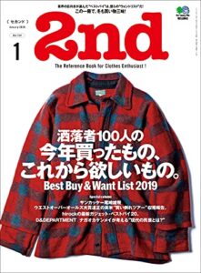 【無料で読める】2nd 2020年1月号 Vol.154