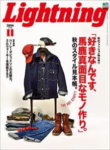 【無料で読める】Lightning 2018年11月号 Vol.295