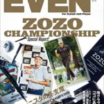 【無料で読める】EVEN 2022年12月号 Vol.170［雑誌］