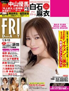 2022年12月23日に発売されたKindleUnlimited電子書籍まとめ