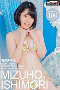 【無料で読める】4K-STARデジタル写真集 石森みずほ 水着（花柄）