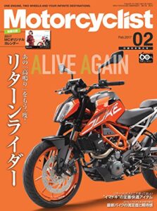 【無料で読める】Motorcyclist(モーターサイクリスト) 2017年 2月号 [雑誌]