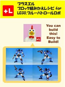 【無料で読める】プラスエルブロック組みかえレシピ for LEGO ,ブルーパトロールロボ: You can build the Blue Patrol Robo out of your own bricks!