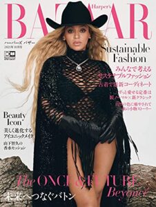 【無料で読める】Harper’s BAZAAR(ハーパーズ・バザー) 2021年10月号 (2021-08-20) [雑誌]