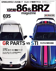 【無料で読める】XACAR 86&BRZ magazine (ザッカーハチロクアンドビーアールゼットマガジン) 2022年 4月号 [雑誌]
