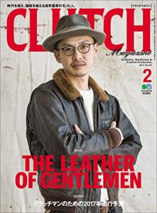 【無料で読める】CLUTCH Magazine Vol.53