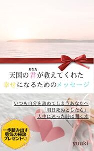 2022年12月25日に発売されたKindleUnlimited電子書籍まとめ