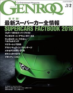 【無料で読める】GENROQ (ゲンロク) 2018年 2月号 [雑誌]