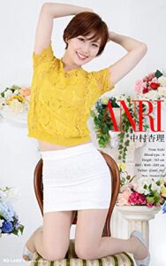 【無料で読める】RQ-LABOデジタル写真集 202100027 中村杏理: ビキニ