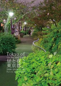 667.Tokyo of the Day and Night: 昼と夜と東京都。