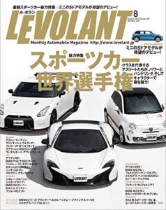 【無料で読める】ル・ボラン (LE VOLANT) 2014年8月号 Vol.449 [雑誌] ル・ボラン(LE VOLANT)