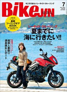 【無料で読める】BikeJIN/培倶人（バイクジン） 2013年7月号 Vol.125［雑誌］