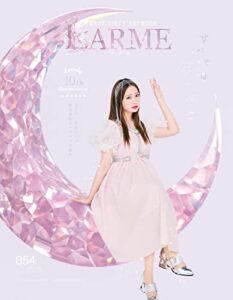 【無料で読める】LARME(ラルム) 2022年秋号（054号） (2022-09-16) [雑誌]