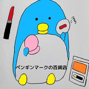 【無料で読める】ペンギンマークの百貨店: 手描きペンギンマークの百貨店 (遊び歌短編)