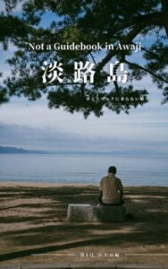 Not a Guidebook in Awaji