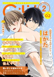 G-Lish2021年2月号 Vol.2 [雑誌]